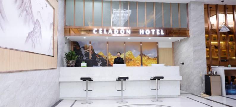 回禾塞拉同酒店(遵义高铁站店)图片