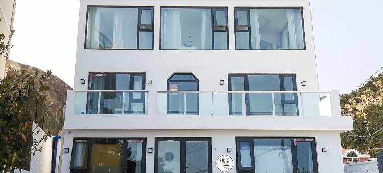 青岛瑞宿海栖海景别墅(流清河沙滩店)图片