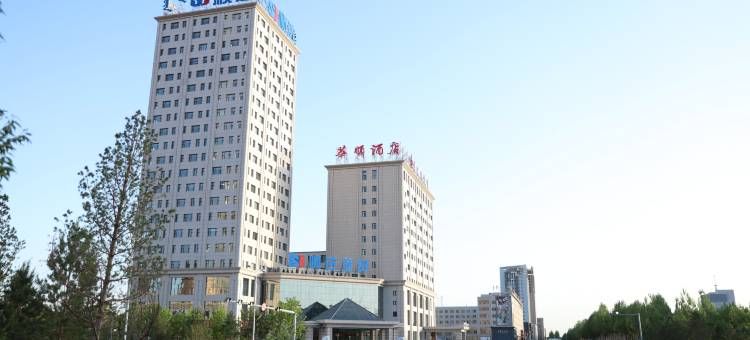 锡林浩特华顺大酒店图片