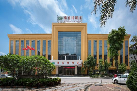 维也纳酒店(东莞中堂群英路店)预订价格,联系电话位置地址【携程酒店