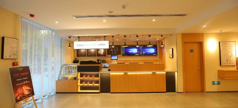 汉庭酒店(东阿县店)图片