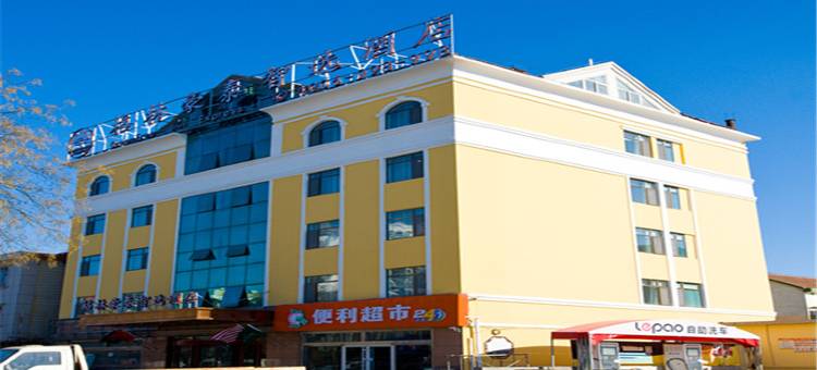 格林贝壳酒店(龙口文莱街高铁站店)图片