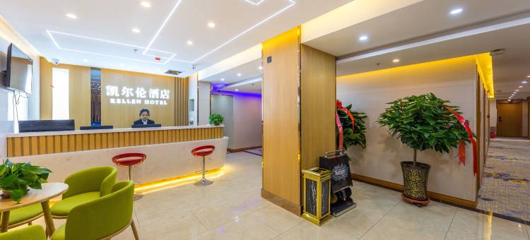 兰州凯尔伦酒店(火车站地铁站店)图片