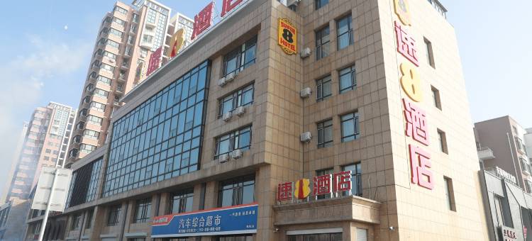 速8酒店(梅河口欧亚购物中心店)图片