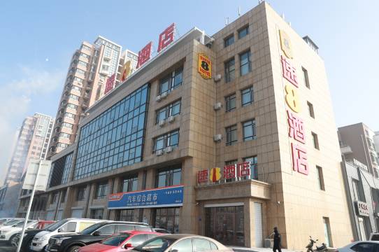 速8酒店(梅河口欧亚购物中心店)