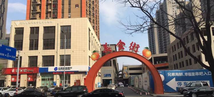 盘锦晶际公寓(尚小镜内镜诊疗医院店)图片