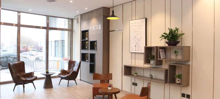 汉庭酒店(通辽民航路店)图片