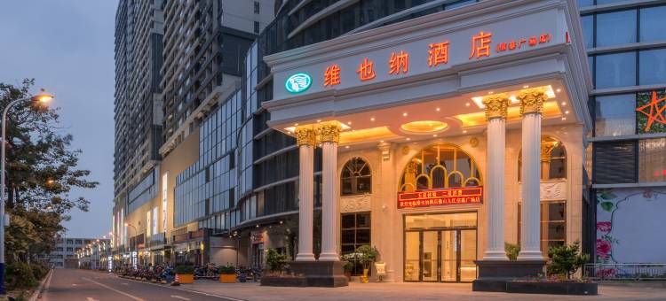 维也纳酒店(佛山九江信基广场店)图片