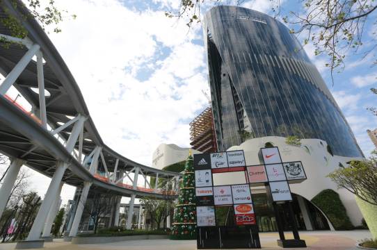 新竹安捷国际酒店