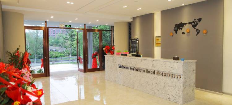 本溪顺悦酒店图片