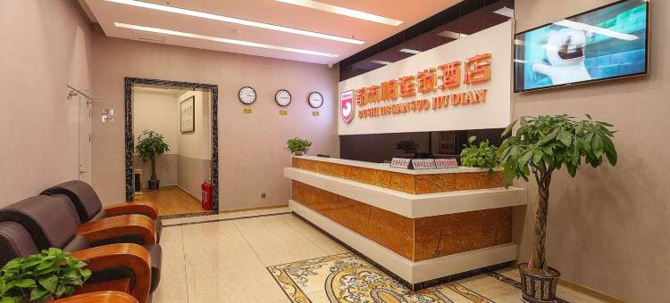 都市118连锁酒店(蓬莱阁戚继光故里店)图片