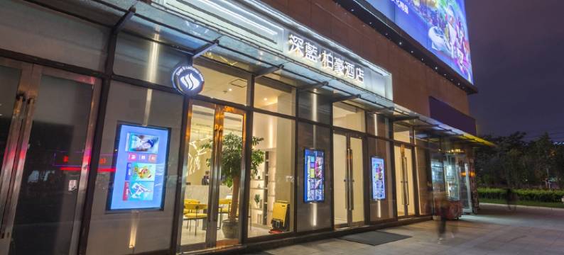 深蓝柏豪酒店(昆明火车站店)图片