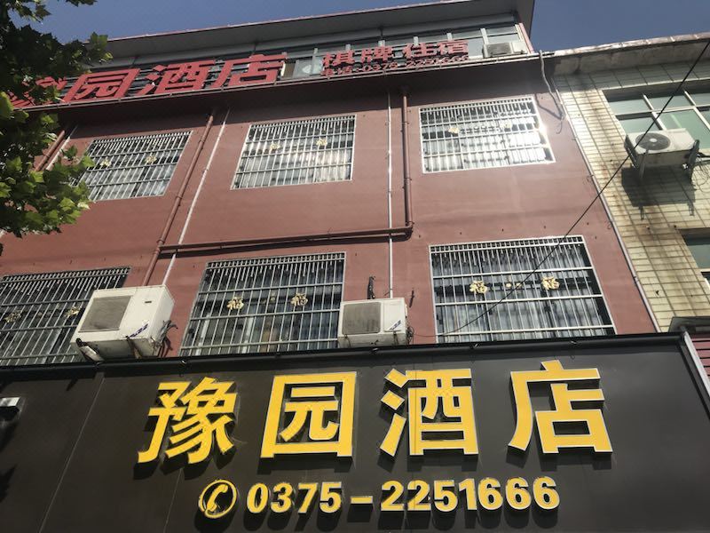 酒店外观