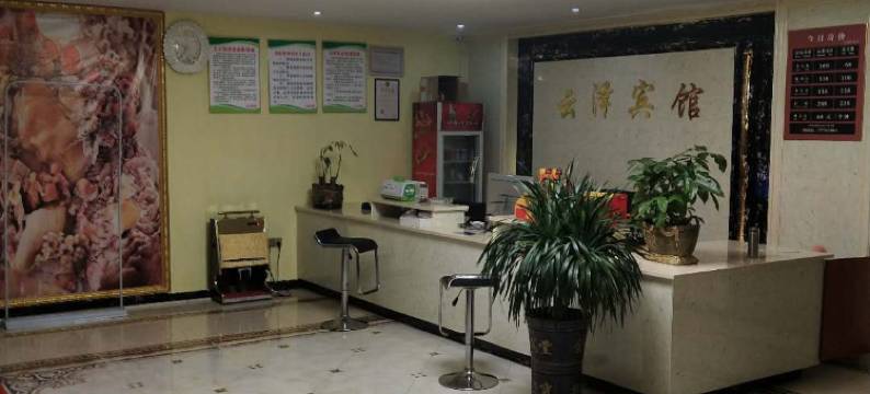 抚州云泽宾馆图片