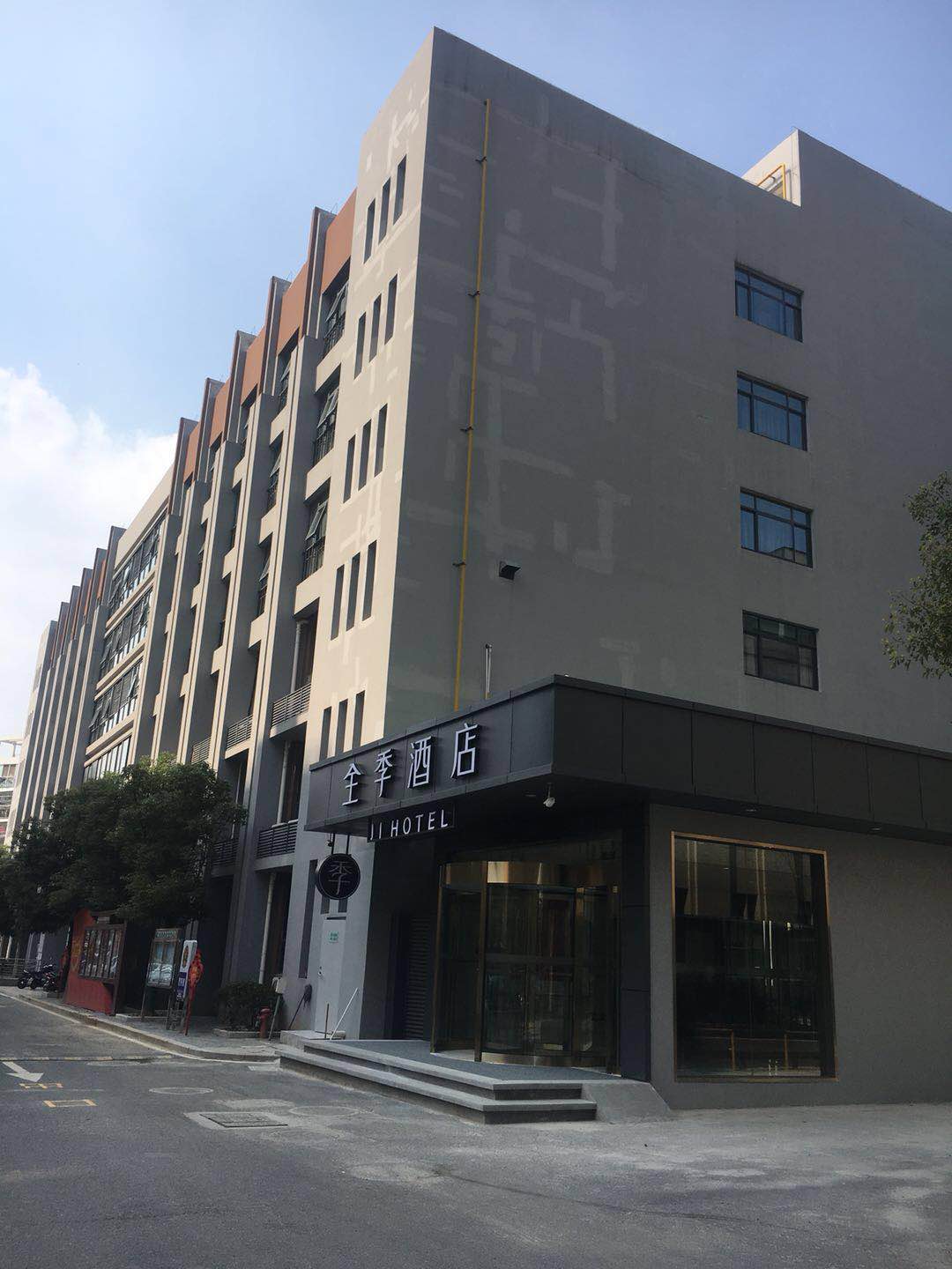 JI Hotel (Nanjing Xinpu Road) Over view