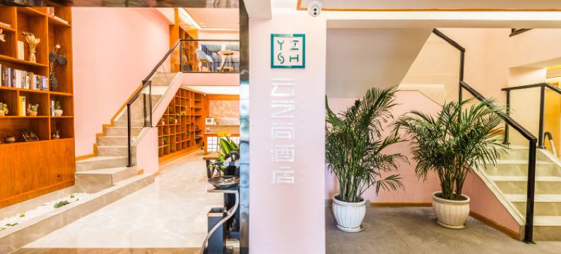 尚阁酒店(遵义保利未来城店)图片