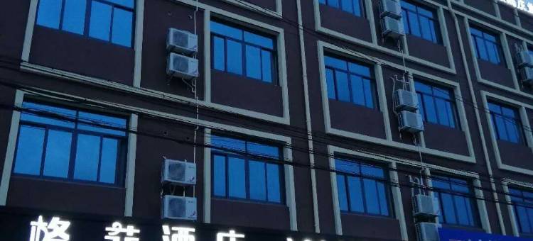 格菲酒店(苏州周庄景区吴江黎里金家坝店)图片