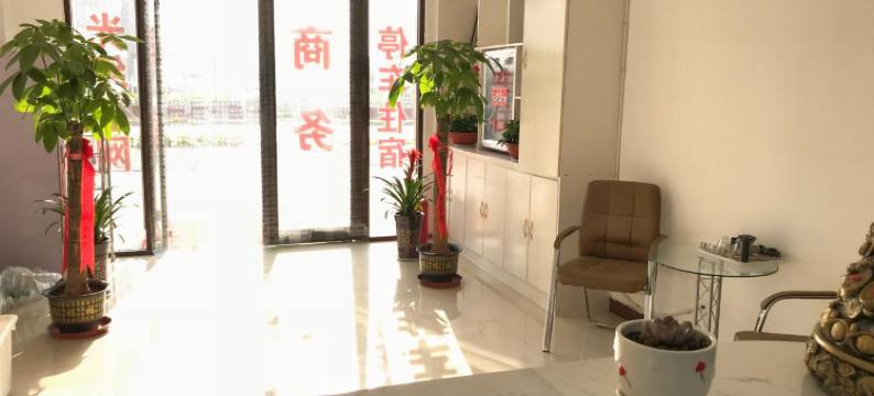 永兴商务宾馆(垦利永安镇店)图片