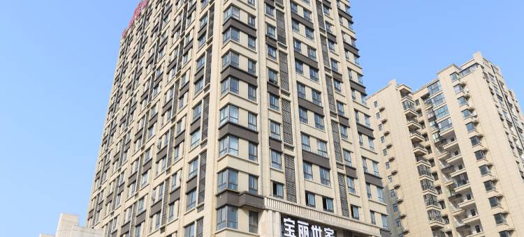 宝丽世家精品酒店(漯河许慎中学店)图片