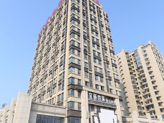 宝丽世家精品酒店(漯河许慎中学店)