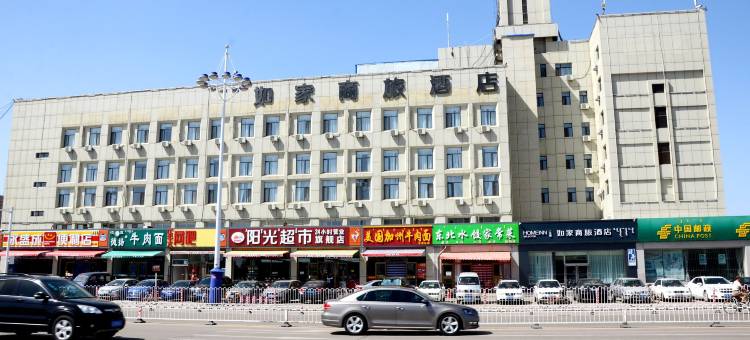 驿居酒店(包头火车站店)图片
