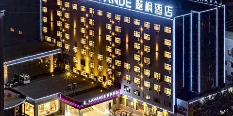 麗楓酒店(秦皇島火車站萬達廣場店)