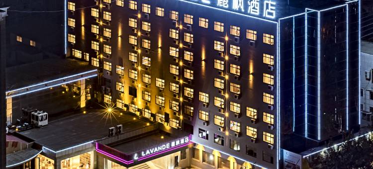 麗枫酒店(秦皇岛迎宾路火车站店)图片