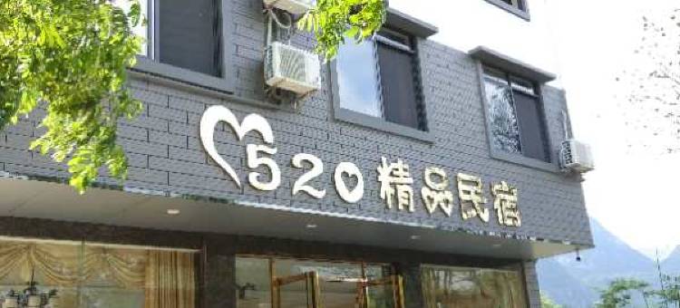 520精品民宿(桂林电子科技大学花江校区店)图片