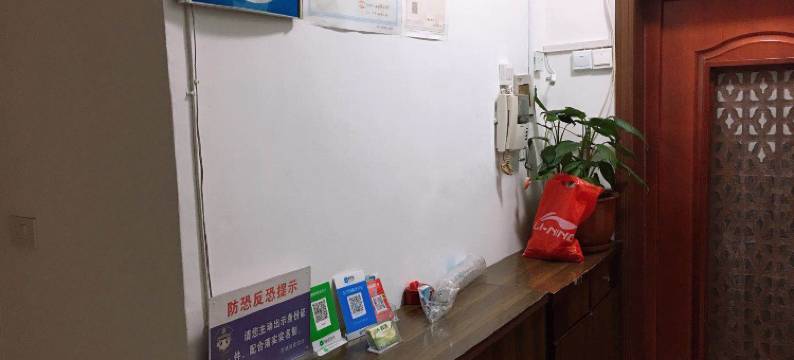 西峡205宾馆图片