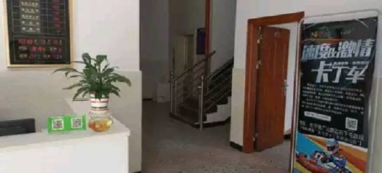 博罗福家商务公寓图片