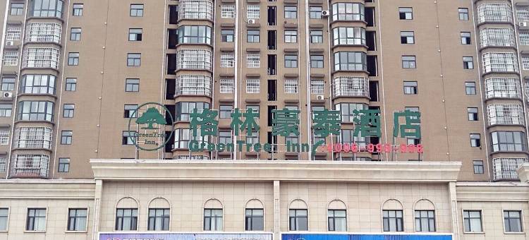 格林豪泰(襄城紫云大道店)图片