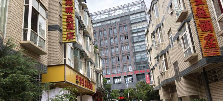 昆明雅苑精品酒店图片