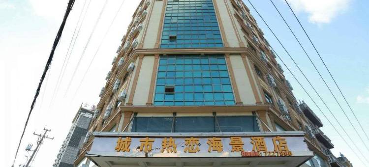 东兴城市热恋海景酒店(万尾金滩店)图片