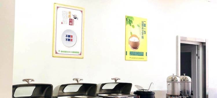 格林豪泰快捷酒店(东台三仓镇店)图片