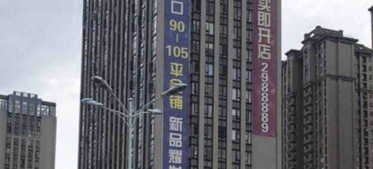 漳州花样公寓图片