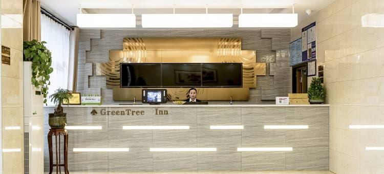 格林豪泰(宜兴高铁站丁蜀镇通蜀路店)图片