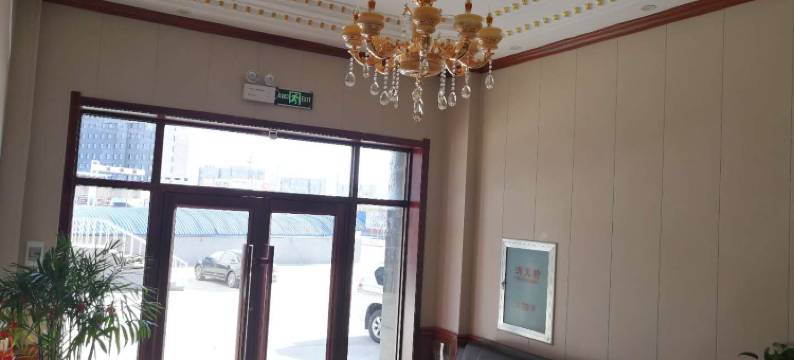 库伦旗绿都宾馆图片