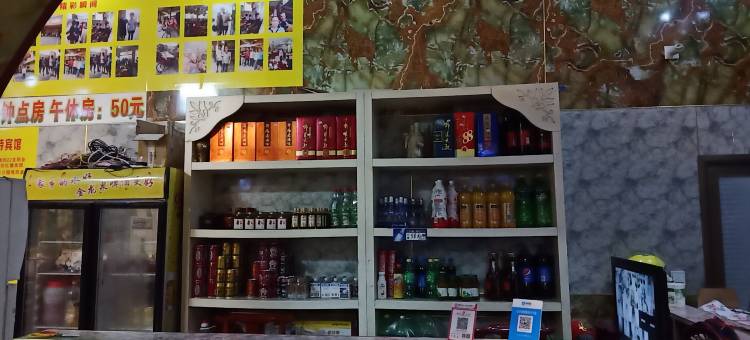 红楼酒店图片