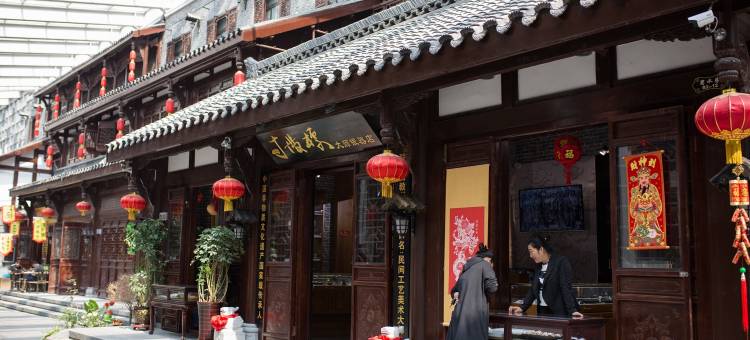 速8酒店(净月新城大街巴蜀映巷店)图片