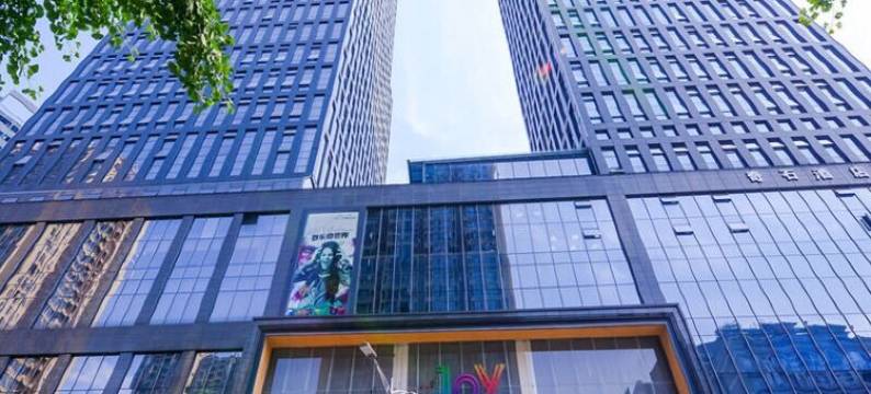 重庆無际山城高空酒店(观音桥九街店)图片