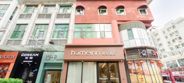 如家酒店·neo(深圳南山海岸城南油地铁站店)图片