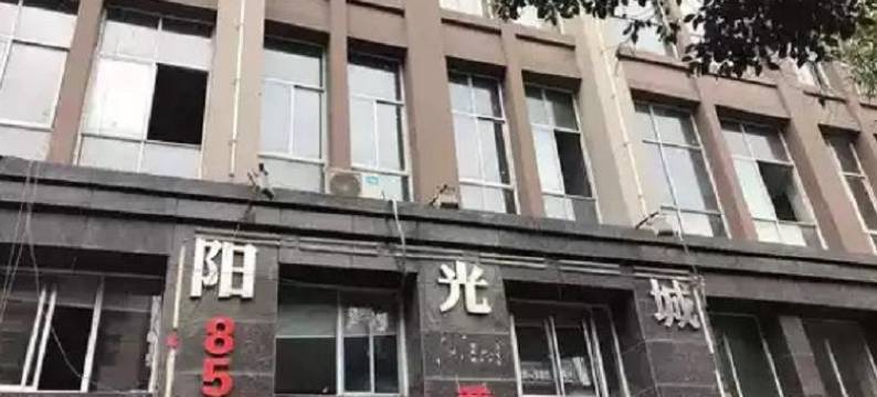 吉首苗家印象公寓图片