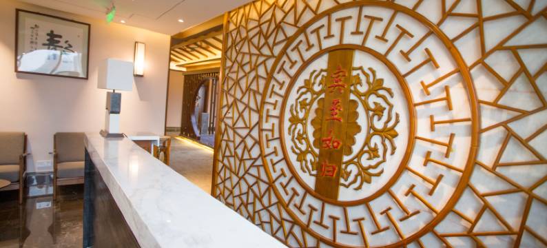 成都慈航港湾酒店图片