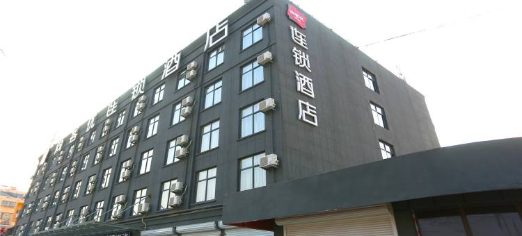 尚客优连锁酒店(徐州大庙中心店)图片