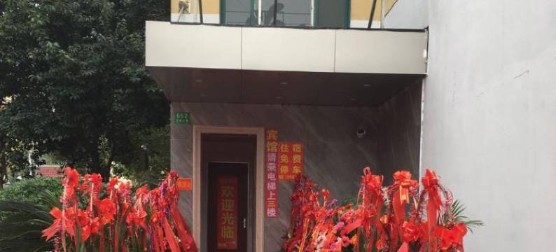 泊悦酒店(上海佘山大学城站)图片
