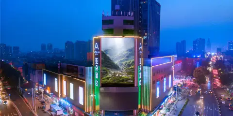 濟寧萬達廣場太白樓東路亞朵酒店