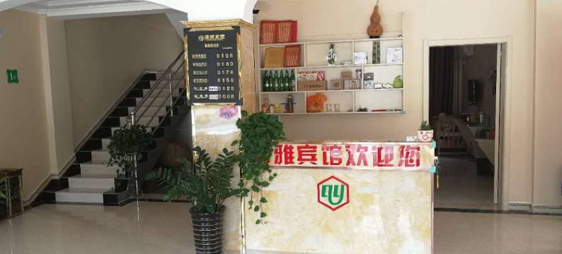 内乡清雅山涧客栈图片