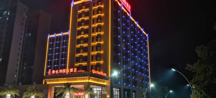 维也纳国际酒店(阳西福达店)图片