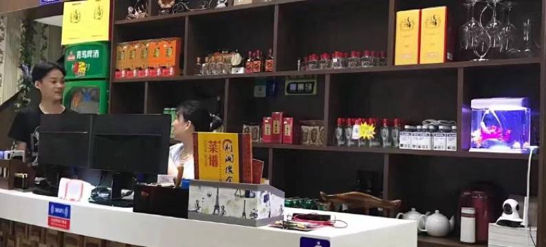 普宁爱情公寓图片