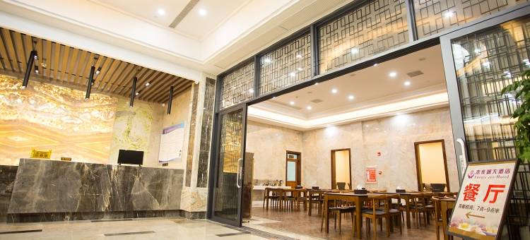 房县未来城大酒店图片